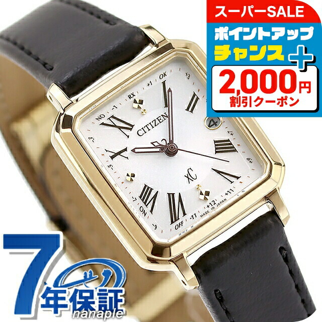 【電波ソーラー、未使用、極美品】シチズン　hikariコレクション ティタニア 楽天市場】【名入れ1,000円&ウォッチケース付】 シチズン クロス