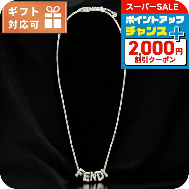 楽天市場】FENDI フェンディ ネックレス FF 7AJ589 B08 メンズ