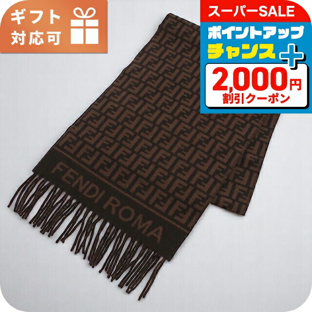 【国内正規品】FENDIマフラー 楽天市場】FENDI フェンディ FFマフラー 30×190 FXT113 AQCW