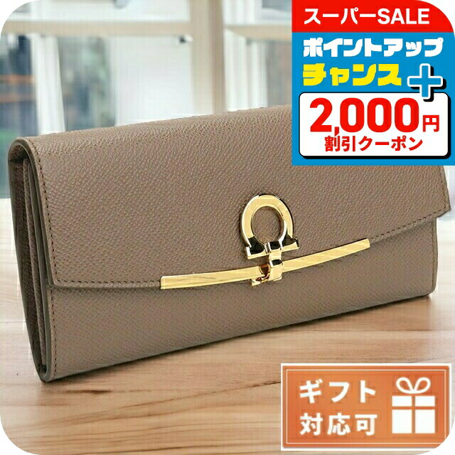 サルヴァトーレ フェラガモ Salvatore Ferragamo 長財布 楽天市場】サルヴァトーレ フェラガモ Salvatore Ferragamo 財布