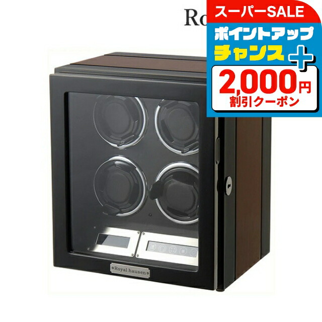 楽天市場】＼さらに2000円OFF+全品7倍+9倍／ ロイヤルハウゼン