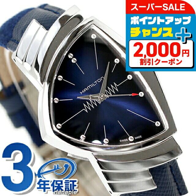楽天市場】＼2000円OFF+全品5倍+さらに9倍／ H24411941