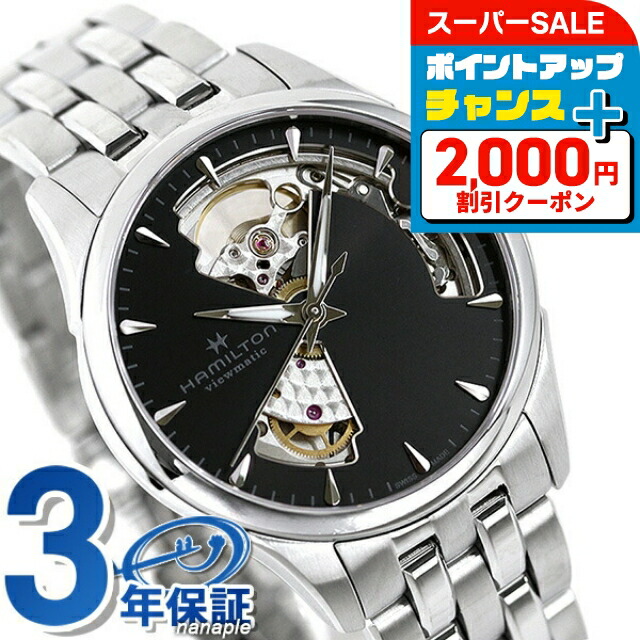 楽天市場】＼10%OFFセール☆さらに2000円OFF+全品5倍