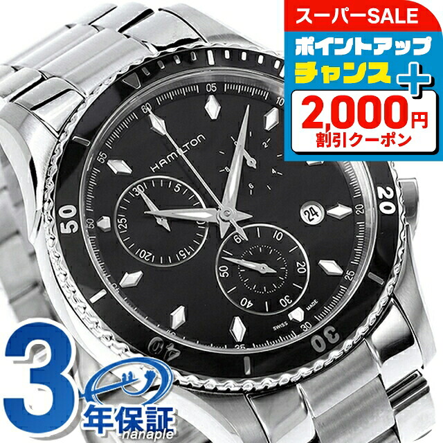 楽天市場】セイコー メカニカル 42mm 自動巻き SARV003 腕時計