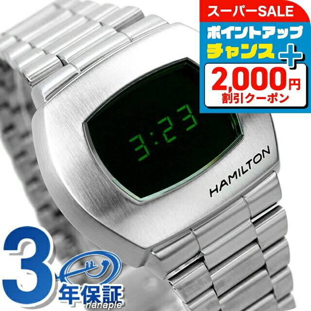 楽天市場】＼さらに2000円OFF+9倍／ ハミルトン PSR パルサー