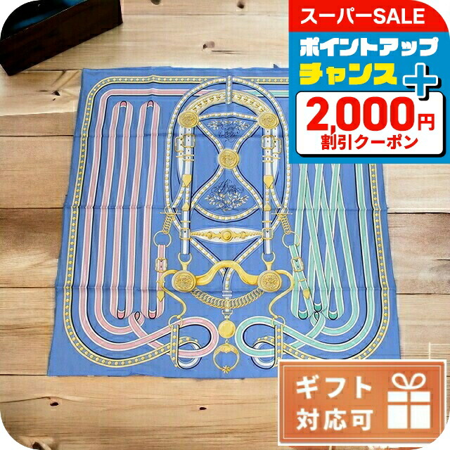 HERMES シルクハンカチ 青 ベージュ HERMES シルクハンカチ 青 ベージュ 楽天市場】エルメスシルク