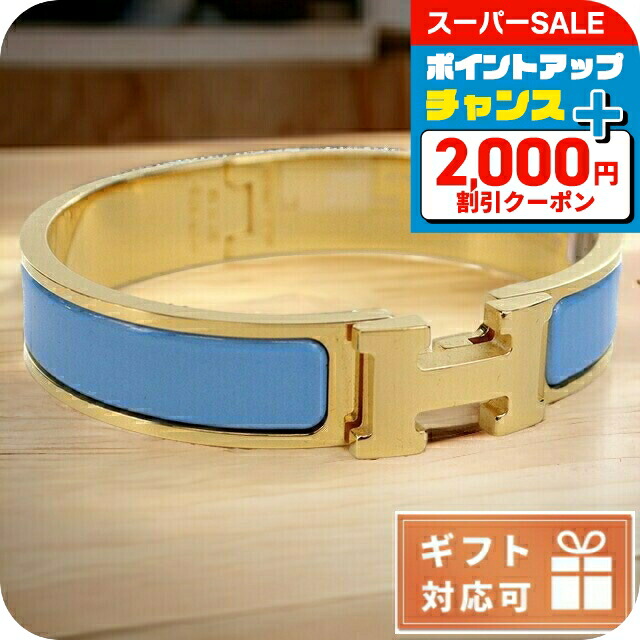楽天市場】エルメス HERMES バングル バングル アクセサリー