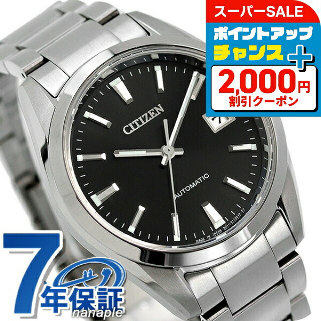 楽天市場】【名入れ1,000円】 シチズン アテッサ アクトライン