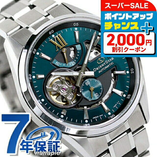 楽天市場】＼2000円OFFクーポン☆さらに+9倍／ オリエントスター
