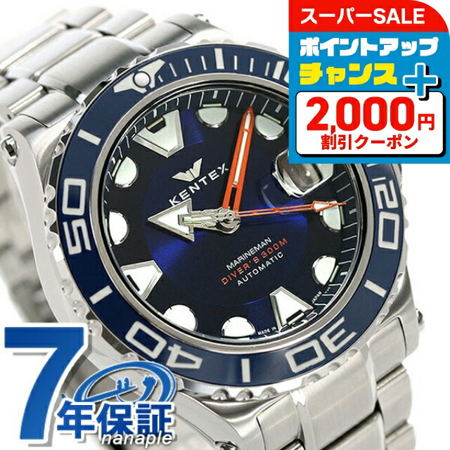 楽天市場】＼最大3000円OFFクーポン☆さらに+9倍／ ケンテックス