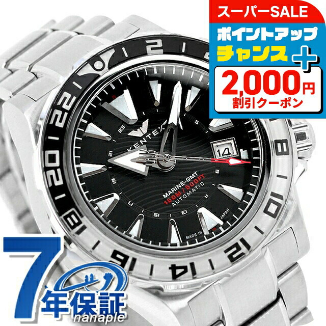 げんさん専用 楽天市場】＼2000円OFFクーポン☆さらに+9倍／ ケンテックス