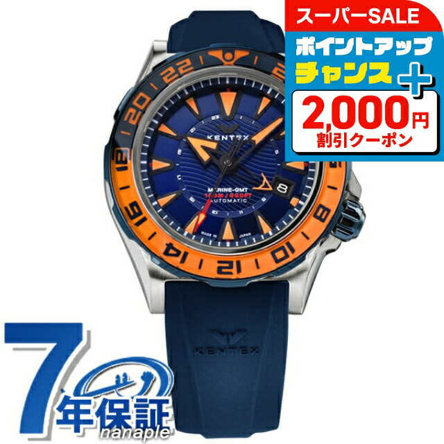 げんさん専用 楽天市場】＼2000円OFFクーポン☆さらに+9倍／ ケンテックス