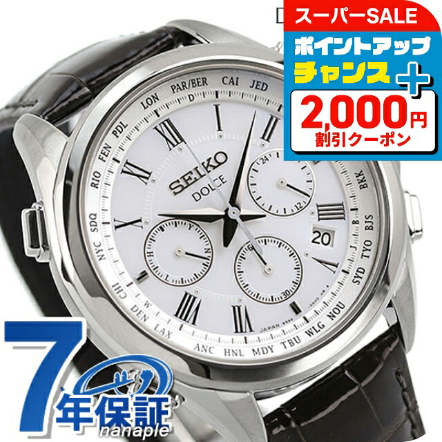 箱付きCITIZEN EXCEED 白蝶貝 6Pダイヤ エクシード エコドライブ 箱付きCITIZEN EXCEED 白蝶貝 6Pダイヤ エクシード エコドライブ