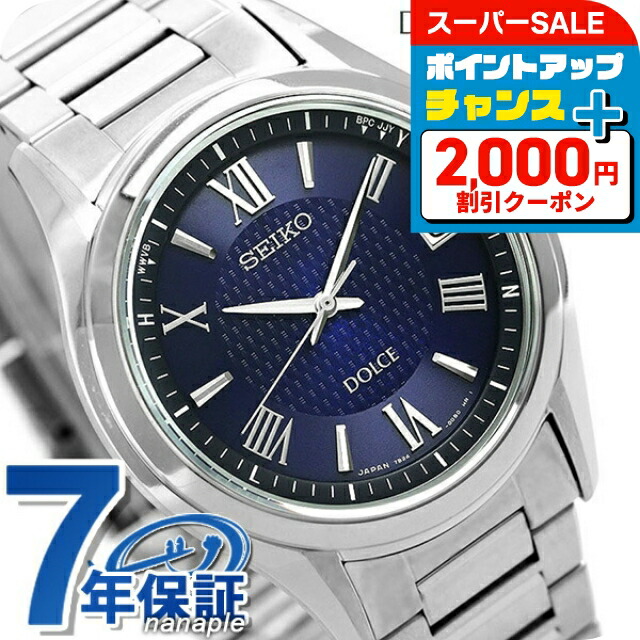 【美品/稼働】SEIKO ソーラー チタン　シェル文字盤 腕時計 ソーラー】SEIKO セイコー チタニウム シェル文字盤 V147-0AC0