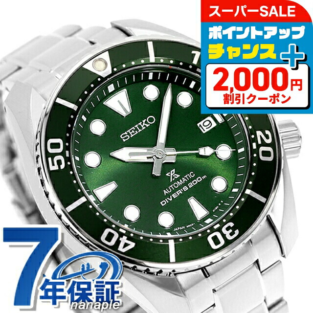 楽天市場】＼2000円OFF／【名入れ1,000円&タンブラー付