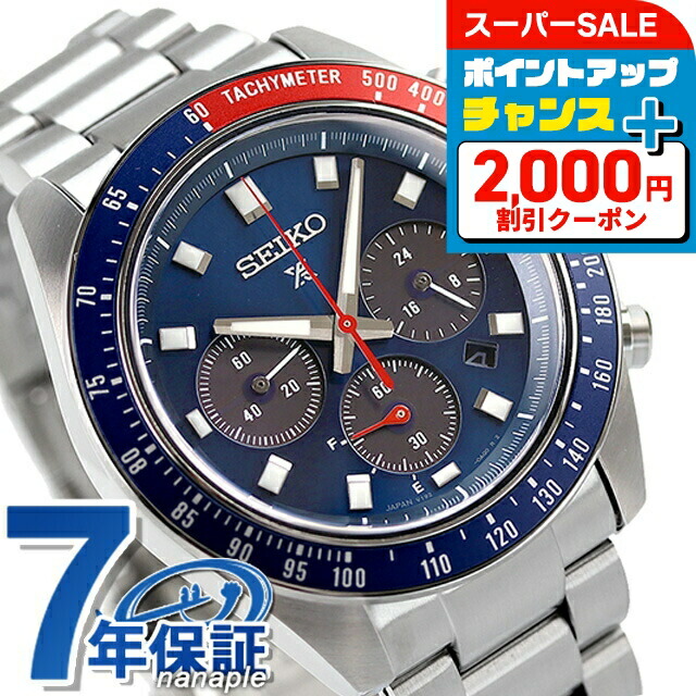 楽天市場】＼2000円OFF／【名入れ1,000円&タンブラー付