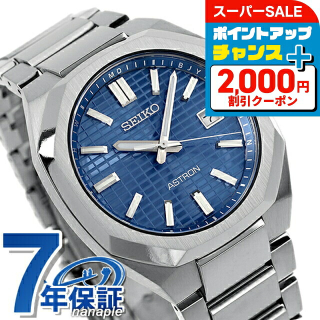 楽天市場】＼2000円OFFクーポン+さらに9倍／【名入れ1,000円