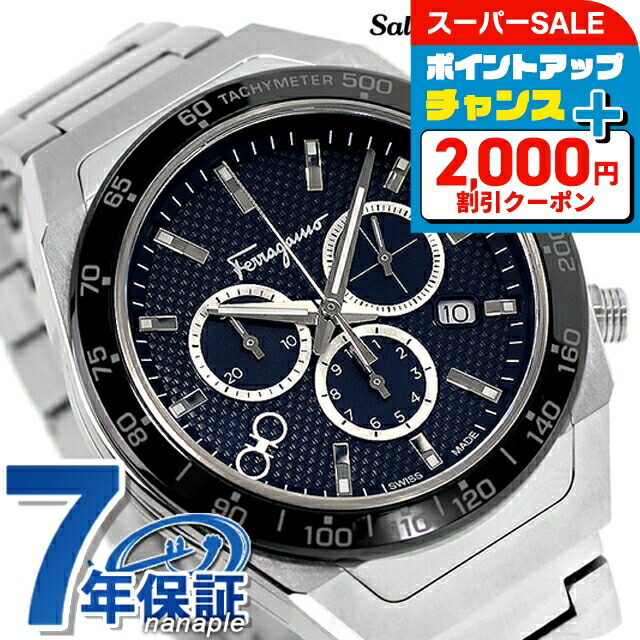 サルヴァトーレフェラガモ　腕時計　クロノグラフ　クォーツ　ロゴ　メンズ　FFM 楽天市場】＼スーパーSALE☆最大さらに+9倍／ 【時計ケース付