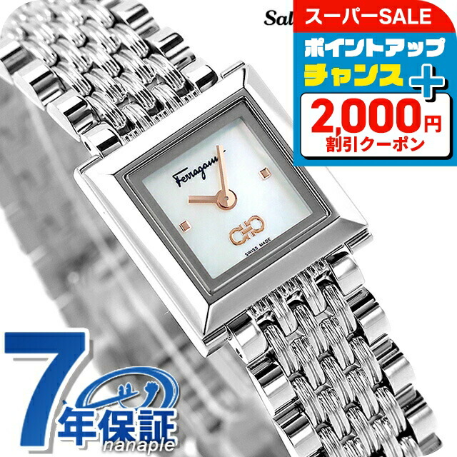 楽天市場】＼10%OFFセール☆さらに2000円OFF／ フェラガモ