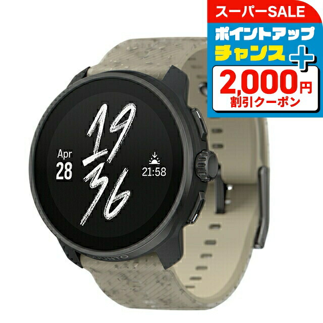 【2000円値下しました】スント suunto S-LANDER シルバー 2000円値下しました】スント suunto S-LANDER シルバー - メルカリ