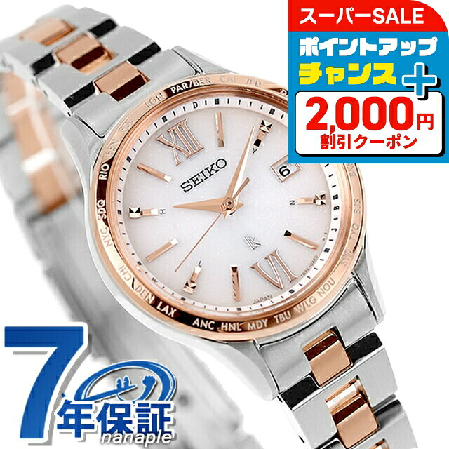 楽天市場】【名入れ1,000円&ウォッチケース付】 シチズン クロス