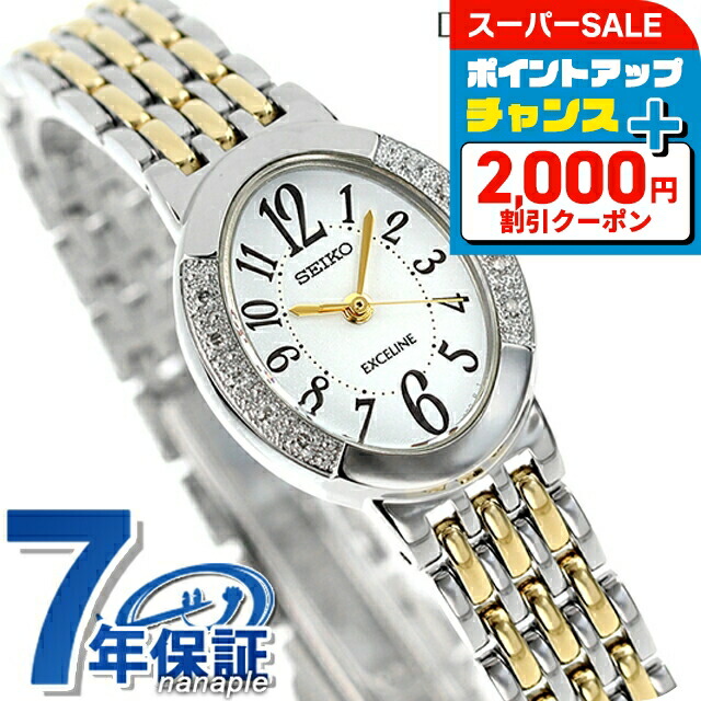 美品　SEIKO　セイコー　エクセリーヌ　ホワイト　レザー　クォーツ　腕時計 SEIKO セイコー エクセリーヌ ホワイト クォーツ レディース