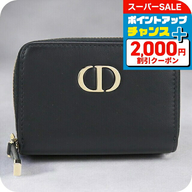 楽天市場】【10%OFF】 ディオール コインケース カーフレザー