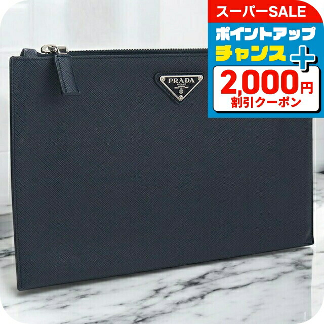 楽天市場】【9/11-1時59分迄最大2万円OFFクーポン配布中】PRADA