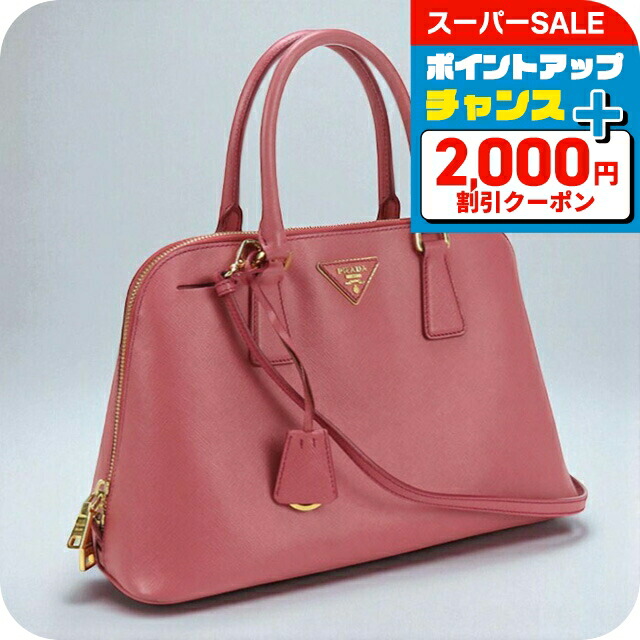 プラダ　PRADA ハンドバッグ　ブリュイエール 2WAY ピンク　レザー 中古・古着通販】PRADA (プラダ) 2WAYショルダーバッグ ピンク