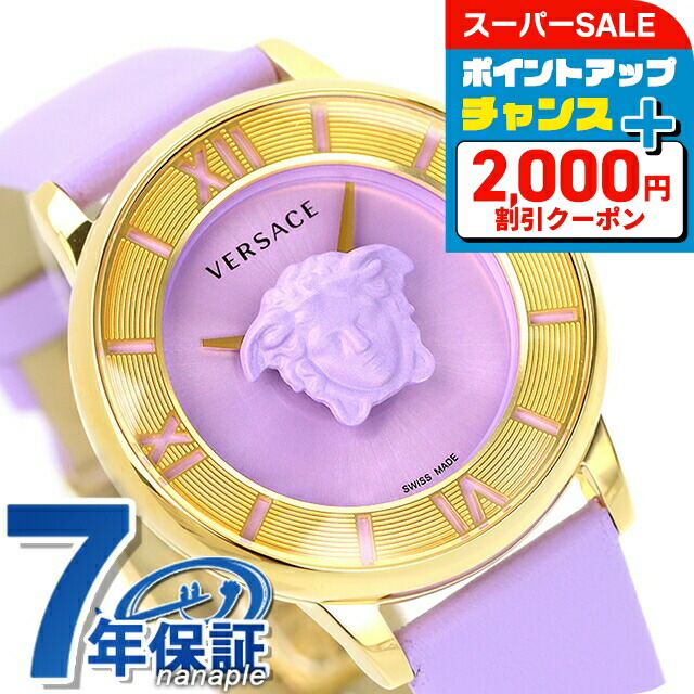 VERSACE ヴェルサーチ 62Q メデューサ クオーツ レディース腕時計 楽天市場】【ウォッチ】VERSACE ヴェルサーチ メデューサ