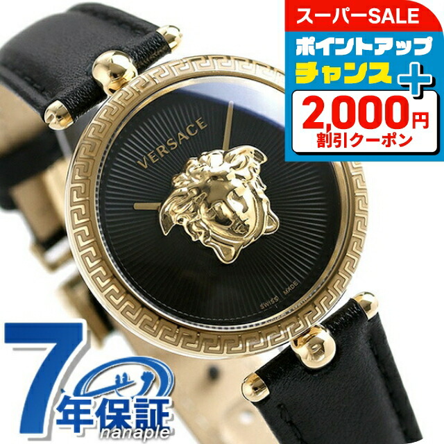 ヴェルサーチ 腕時計 レディース MEANDER ブラック Versace ヴェルサーチ 腕時計 レディース ブラック MEANDER VERSACE