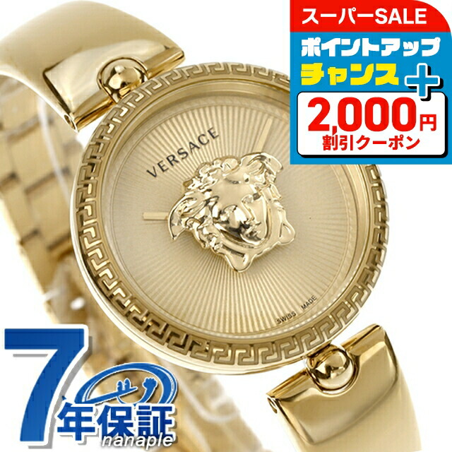 ヴェルサーチ 時計 レディース 000000078698-01-l.jpg?t=