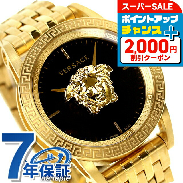 ヴェルサーチ 革ベルト 4Pダイヤ スクエア メンズ 腕時計 ゴールド F123 VERSACE - 【新品】ヴェルサーチ VERSACE 腕時計 メンズ