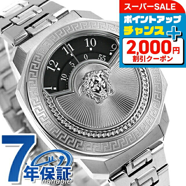 楽天市場】＼10%OFFセール☆さらに2000円OFF+全品7倍