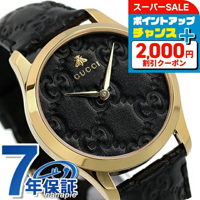 楽天市場】＼15%OFFセール☆さらに2000円OFF+全品5倍／ グッチ G