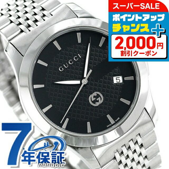 未使用 カシオ クォーツ G-SHOCK DW-5610SU-3DR 楽天市場】＼最大2000円OFFクーポン☆さらに全品7倍／ gショック