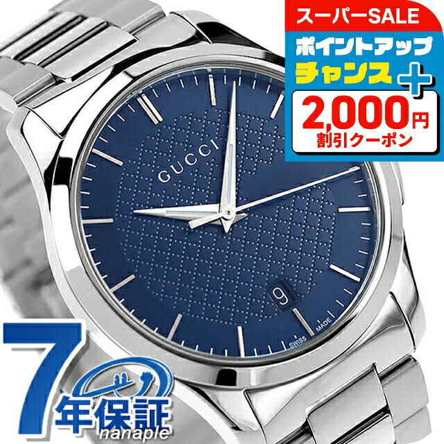 楽天市場】＼15%OFFセール☆さらに2000円OFF+全品7倍／ グッチ