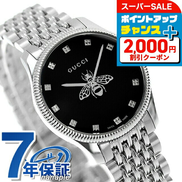 【美品】人気 GUCCI  腕時計 メンズ レディース 時計 Gタイムレス YA1265024 グッチ G-タイムレス