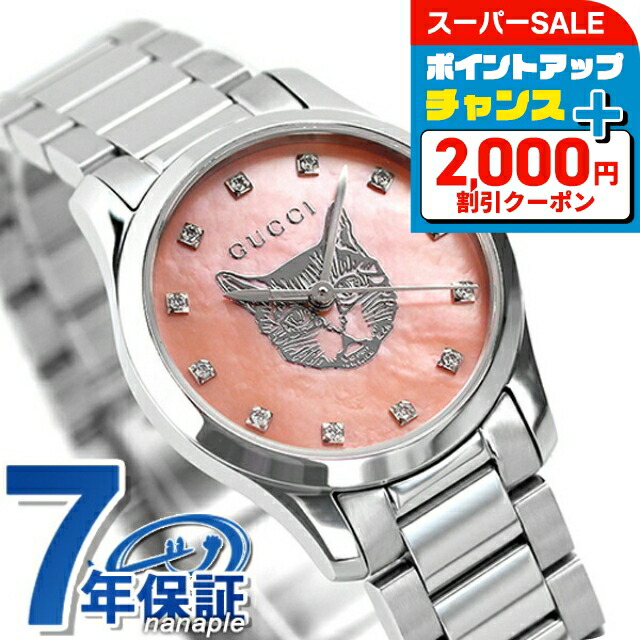 グッチ GUCCI 腕時計 パンテオン YA115407 メンズ YA115407 Gucci Pantheon 115 Series Chronograph Quartz Unisex