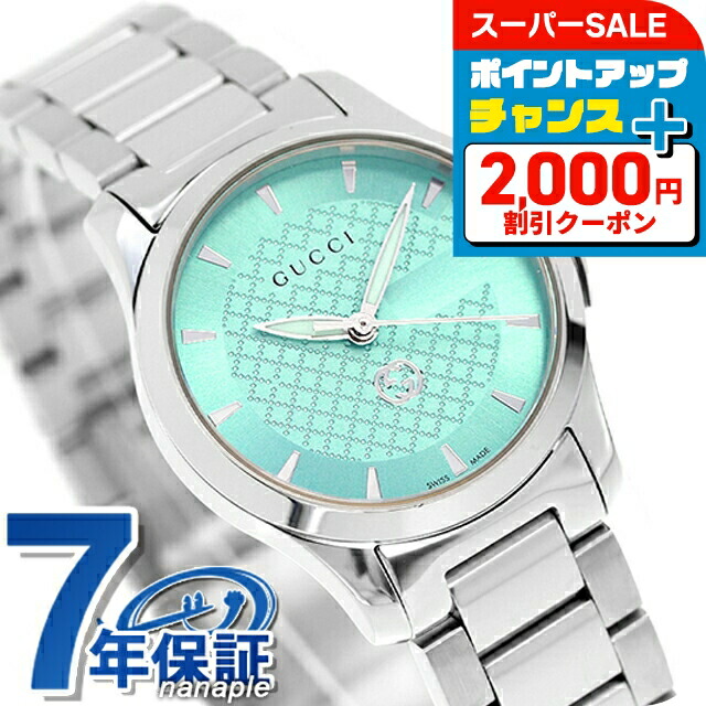 GUCCI腕時計 YA055519 グッチ Gクラス YA055519 5500L｜郡山市のまじめな買取専門店Tamaki