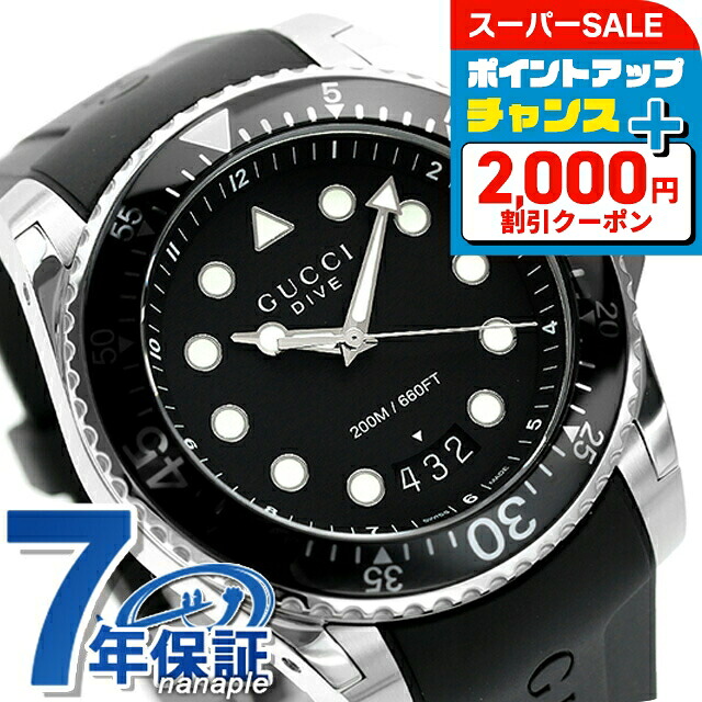 楽天市場】＼15%OFFセール☆さらに2000円OFF+全品7倍／ グッチ G