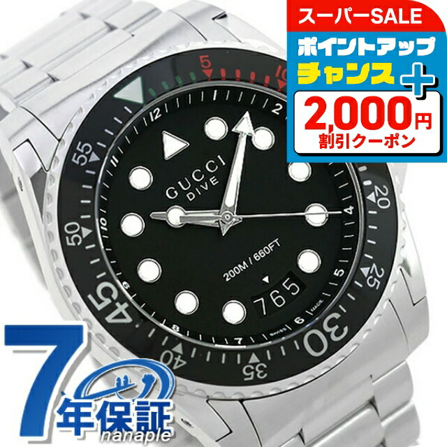 楽天市場】＼15%OFFセール☆さらに2000円OFF+全品5倍／ グッチ
