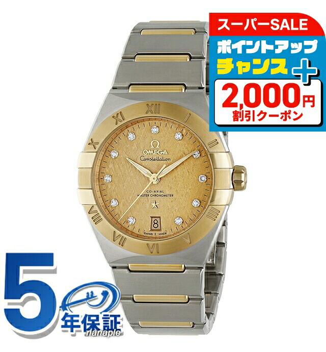 早いもの勝ち　オメガ　自動巻 416bkVigmFL._UF350,350_QL50_.jpg