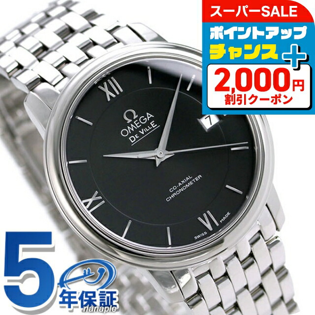 楽天市場】＼2000円OFF+全品5倍+さらに9倍／ オメガ デビル