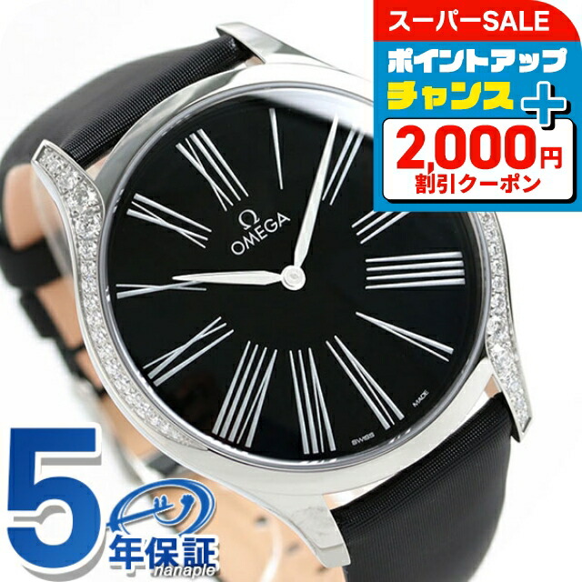 オメガ　デビル ○136903 OMEGA/オメガ De Ville デビル 2針 メンズ クォーツ