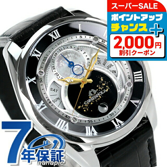 楽天市場】＼さらに2000円OFF+全品7倍+9倍／【選べるノベルティ
