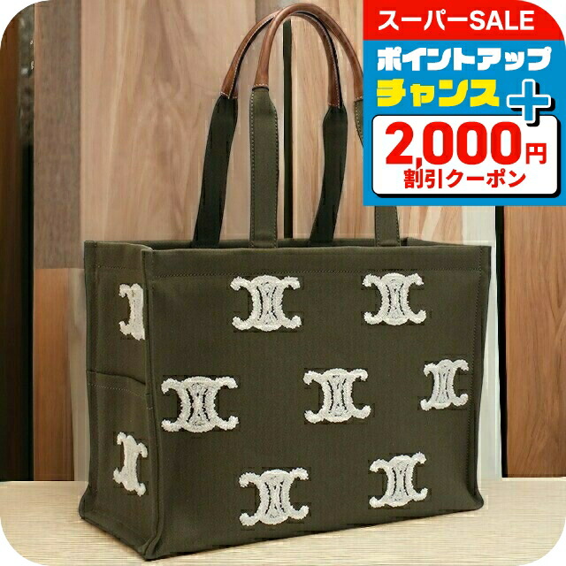 CÉLINE トートバッグ ベージュ/ブラウン セリーヌ トートバッグ レディース ブランド CELINE イタリア