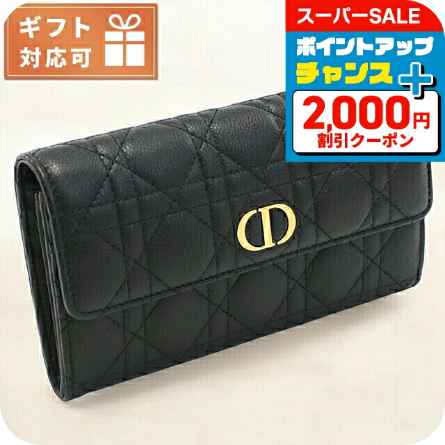 Dior 二つ折り財布 黒 キャンバス/レザー　正規品 楽天市場】【新品】 ディオール 二つ折り財布 スカーレット