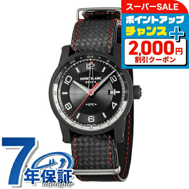 楽天市場】＼10%OFFセール☆9/5は2000円OFF+全品5倍