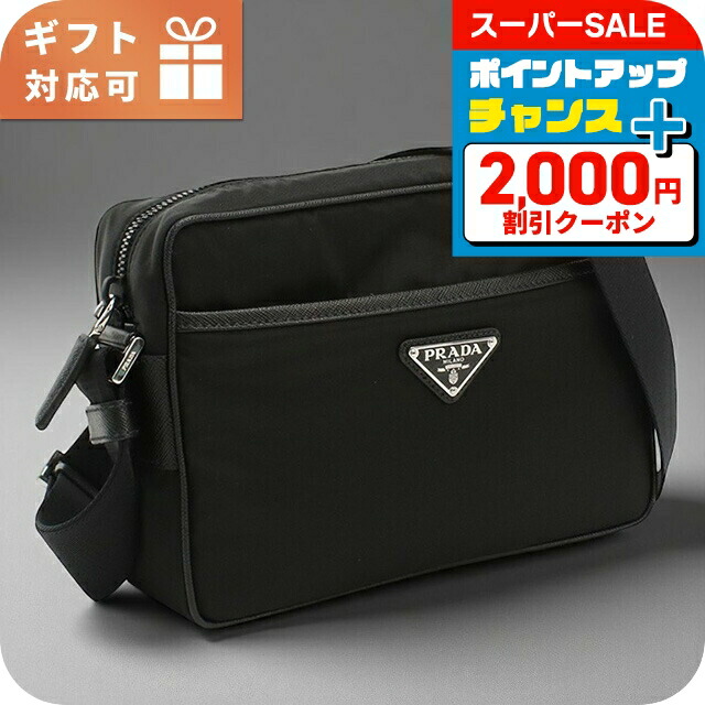 楽天市場】プラダ PRADA バッグ ショルダーバッグ 2VH112 074